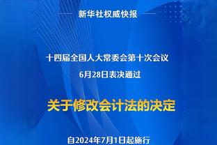 斯波谈结束4连败：何时何地用何种方式面对谁都不重要 重要的是赢