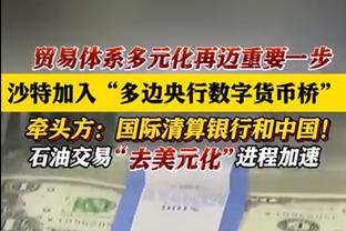 赢了一个祖巴茨！快船全队抢下54板 灰熊仅33个