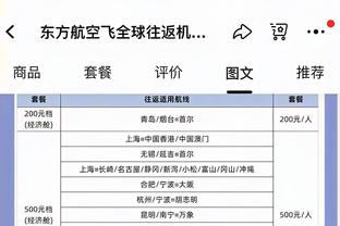 波斯特科格鲁：足球它不是有形的，它会是球队的成长而不单是结果