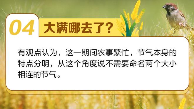 江南app苹果手机下载截图2