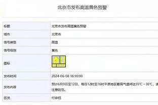 小因扎吉：球员们是真正的主角 时间会证明我们是否比去年更好