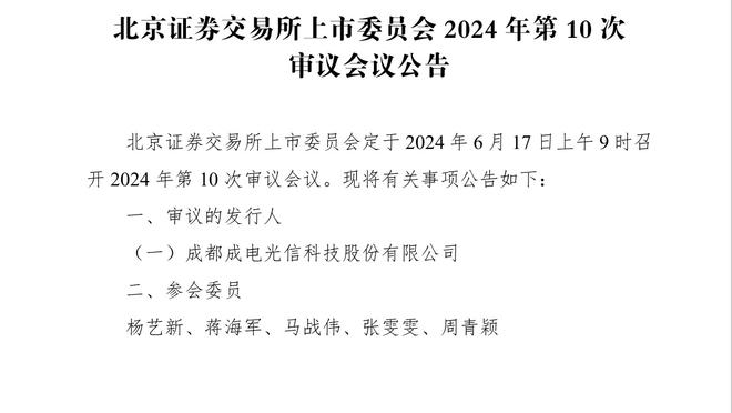 朱艺：国足2张红牌，分别因对裁判出言不逊＆危险动作伤对手头部