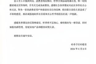 美记：老鹰为穆雷要价2首轮&球员想去季后赛球队 目前无球队满足